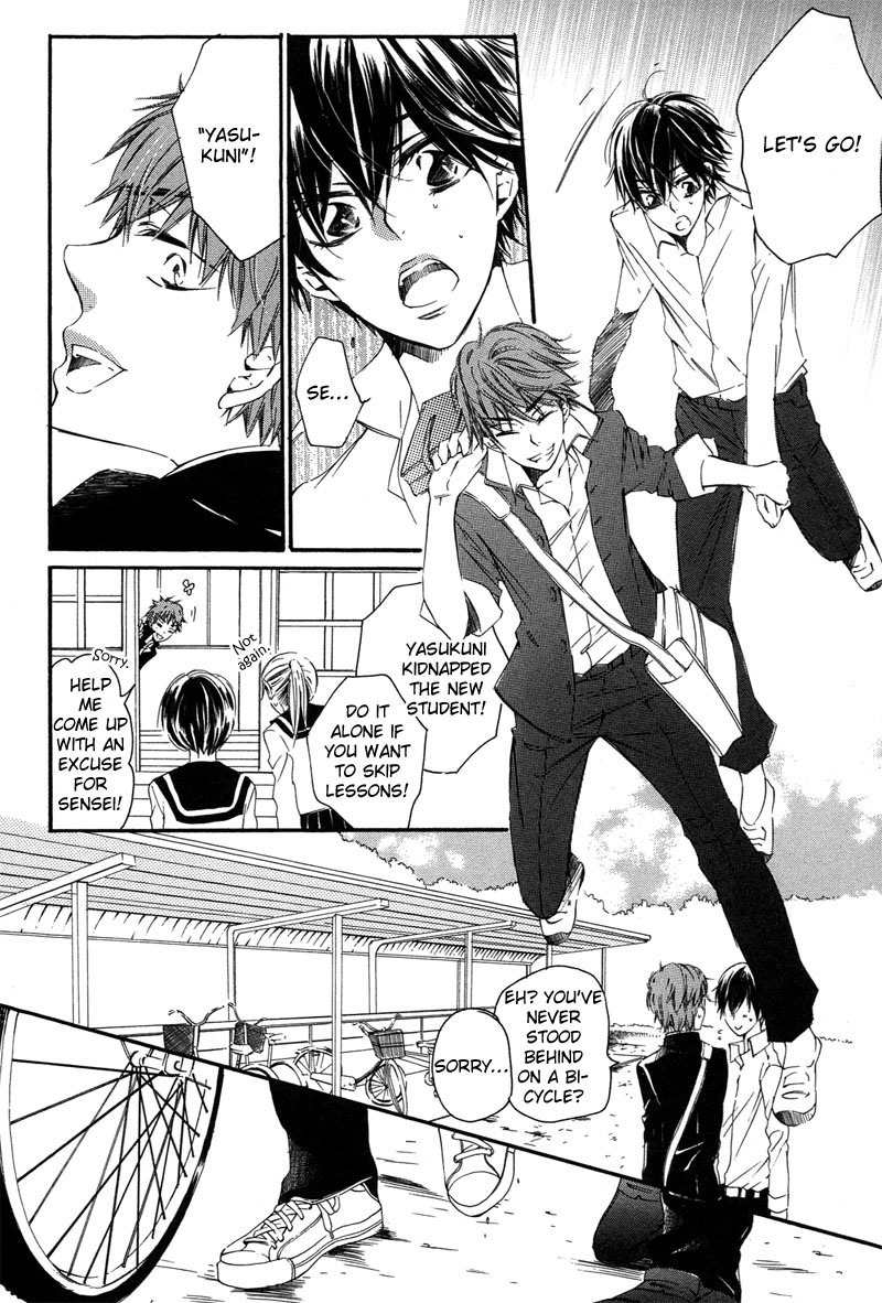 Bara to Yaban Chapter 1 page 12 - Chapter 1