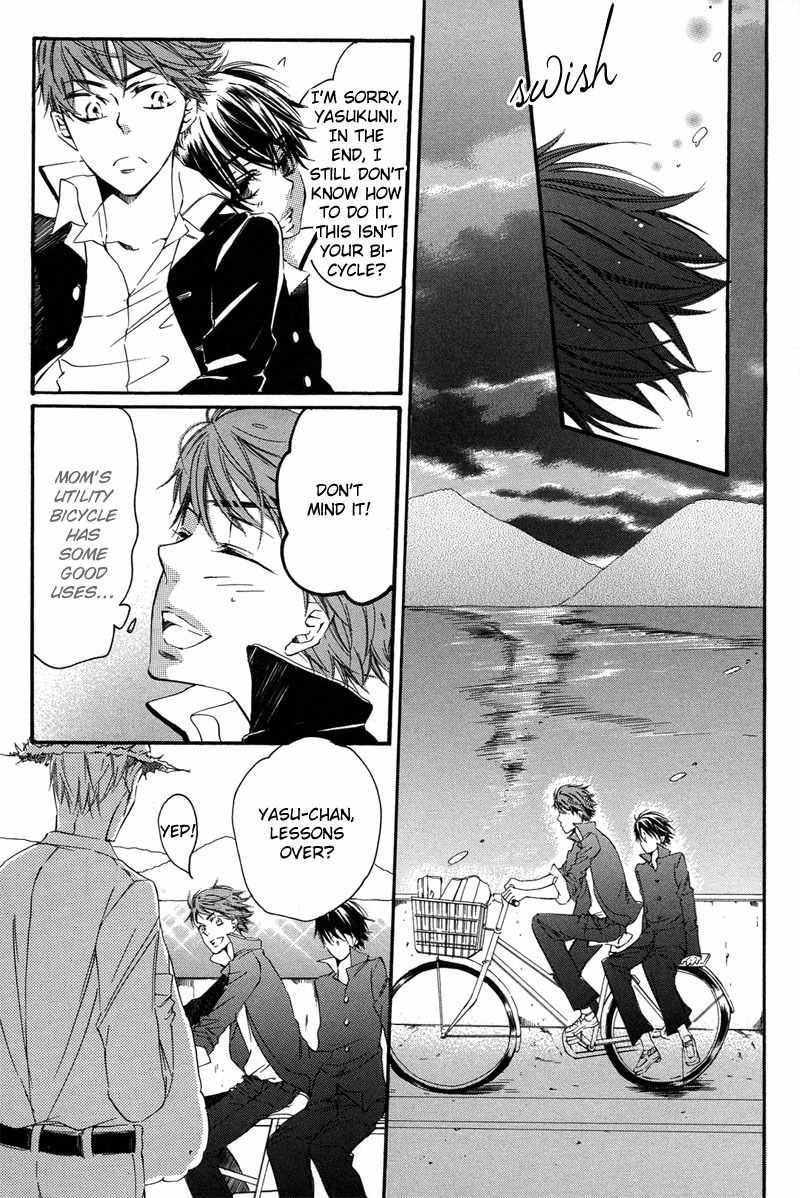 Bara to Yaban Chapter 1 page 15 - Chapter 1