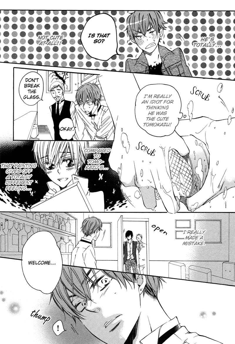 Bara to Yaban Chapter 2 page 16 - Chapter 2