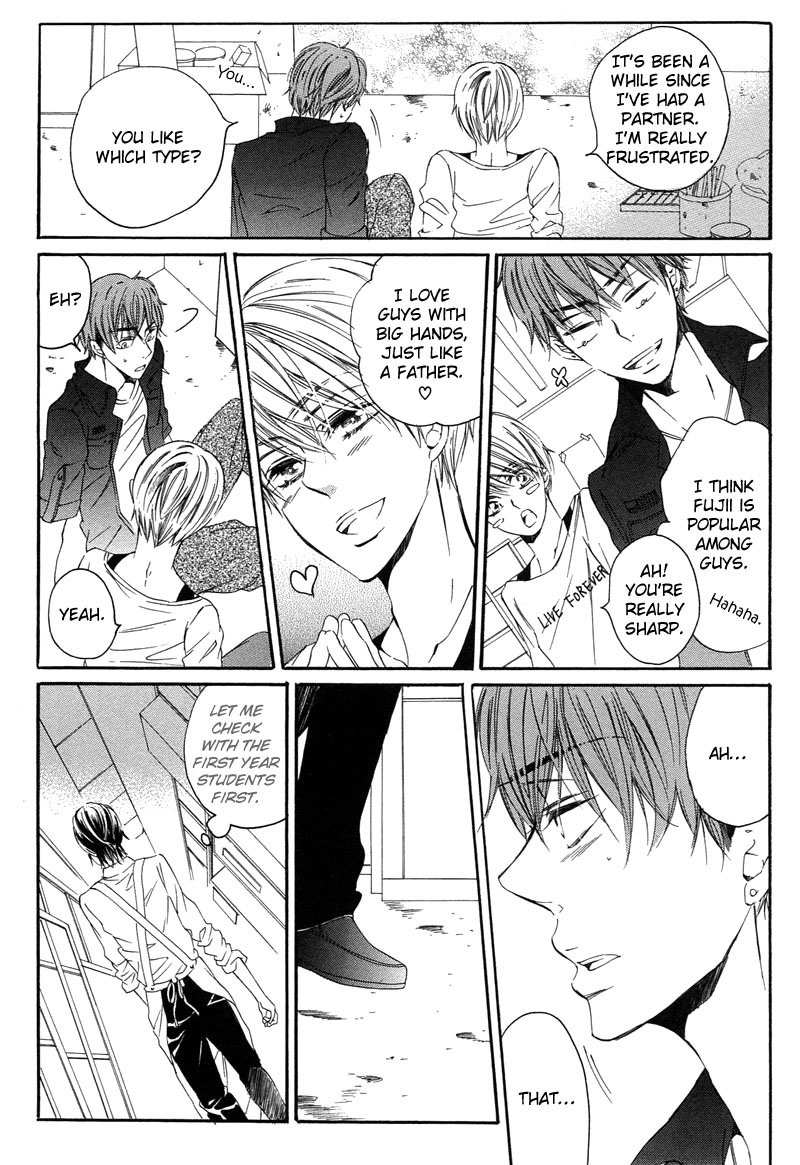 Bara to Yaban Chapter 3 page 23 - Chapter 3