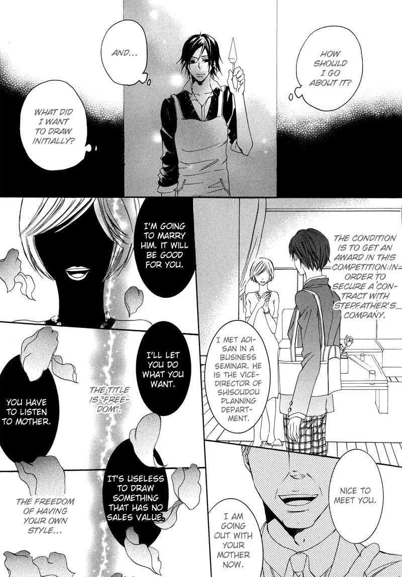 Bara to Yaban Chapter 3 page 27 - Chapter 3