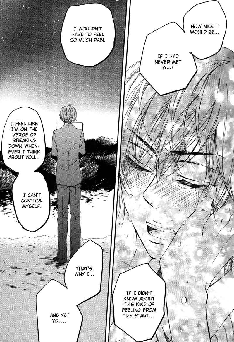 Bara to Yaban Chapter 4 page 15 - Chapter 4