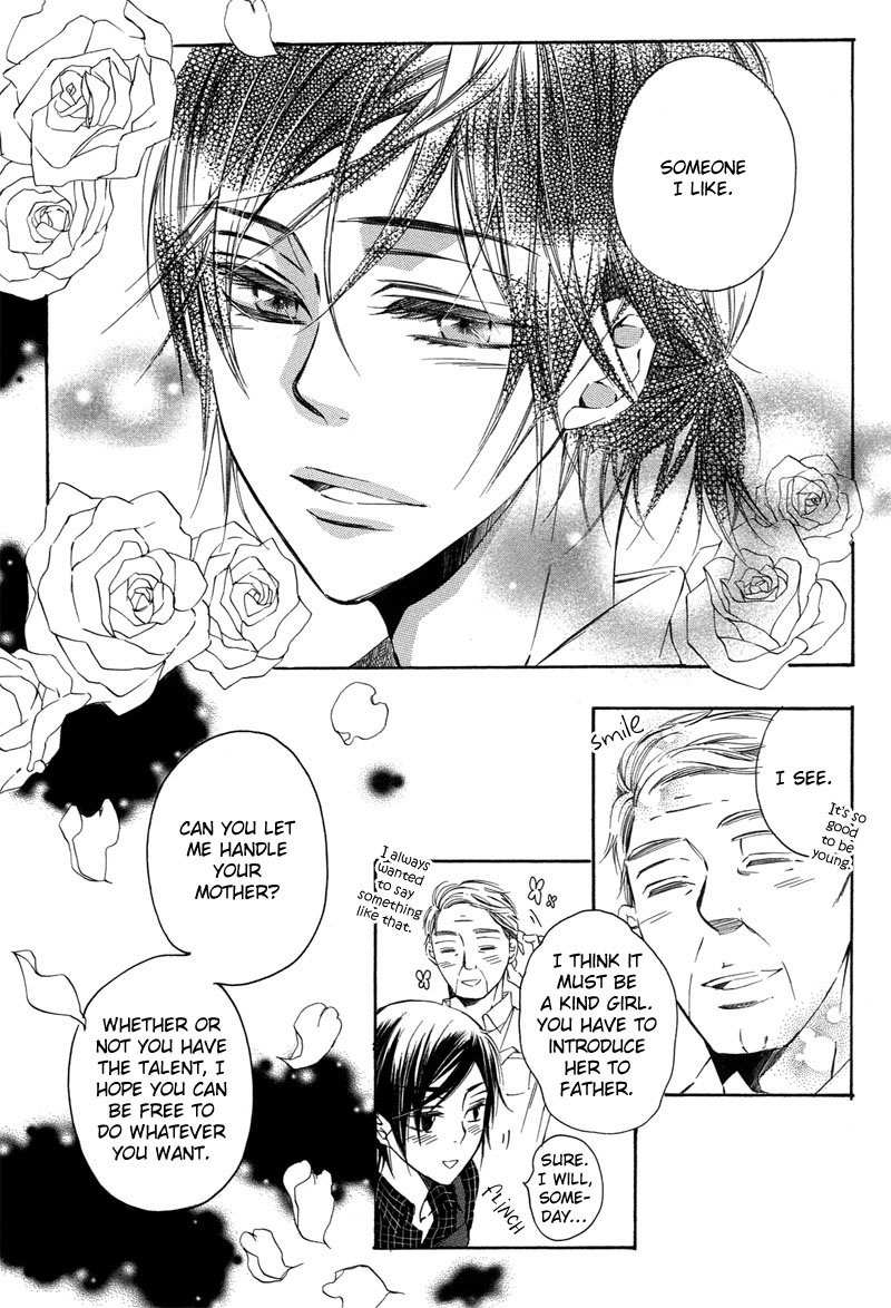 Bara to Yaban Chapter 4 page 27 - Chapter 4