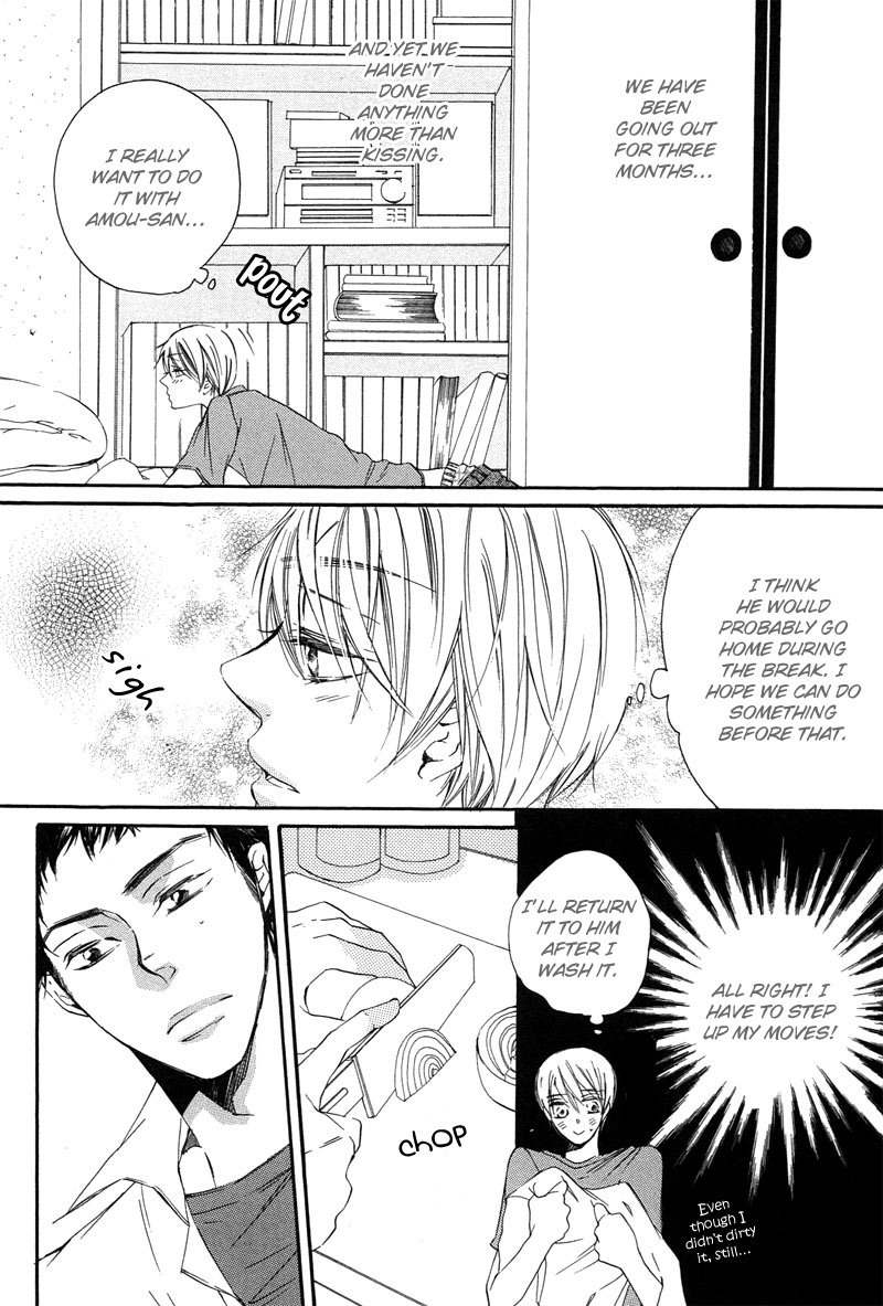 Bara to Yaban Chapter 6 page 12 - Chapter 6