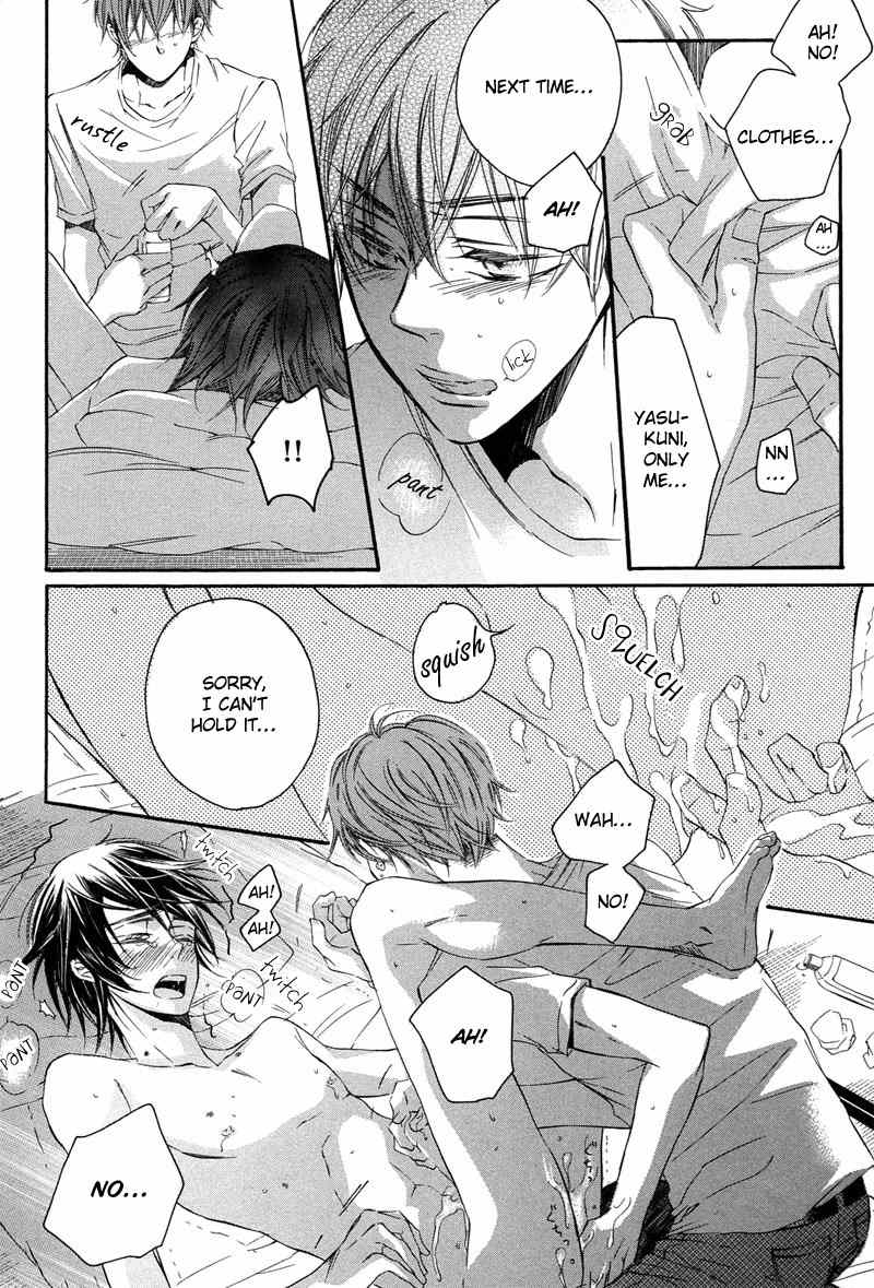 Bara to Yaban Chapter 7 page 14 - Chapter 7