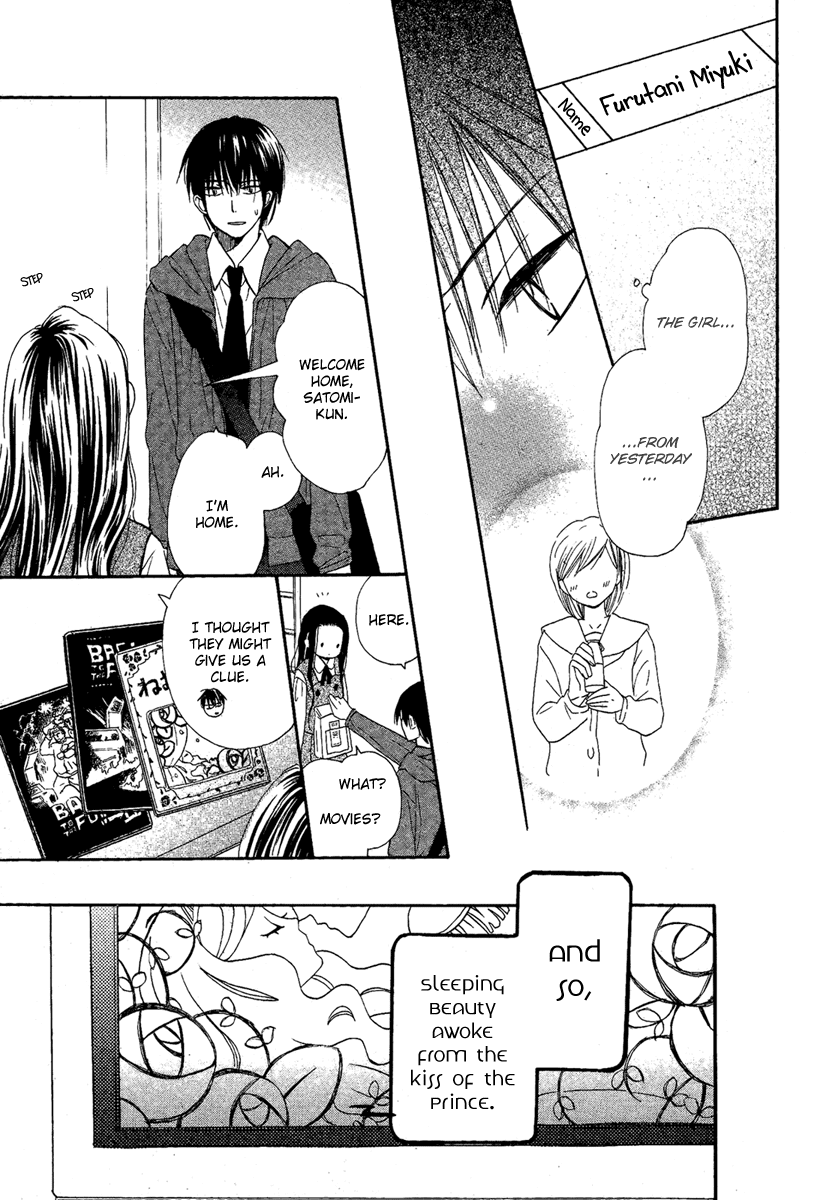 Bara to Zirconia Chapter 0.2 page 27 - Chapter 0 v2 : [Oneshot]