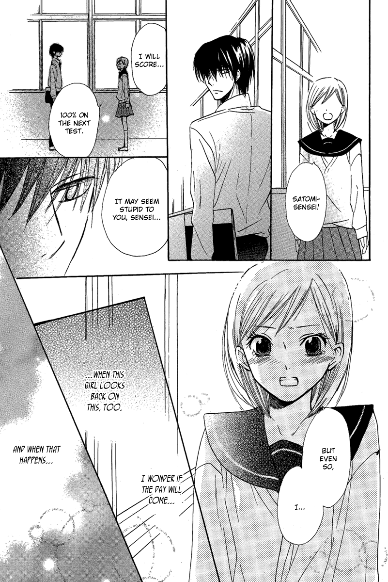 Bara to Zirconia Chapter 0.2 page 49 - Chapter 0 v2 : [Oneshot]