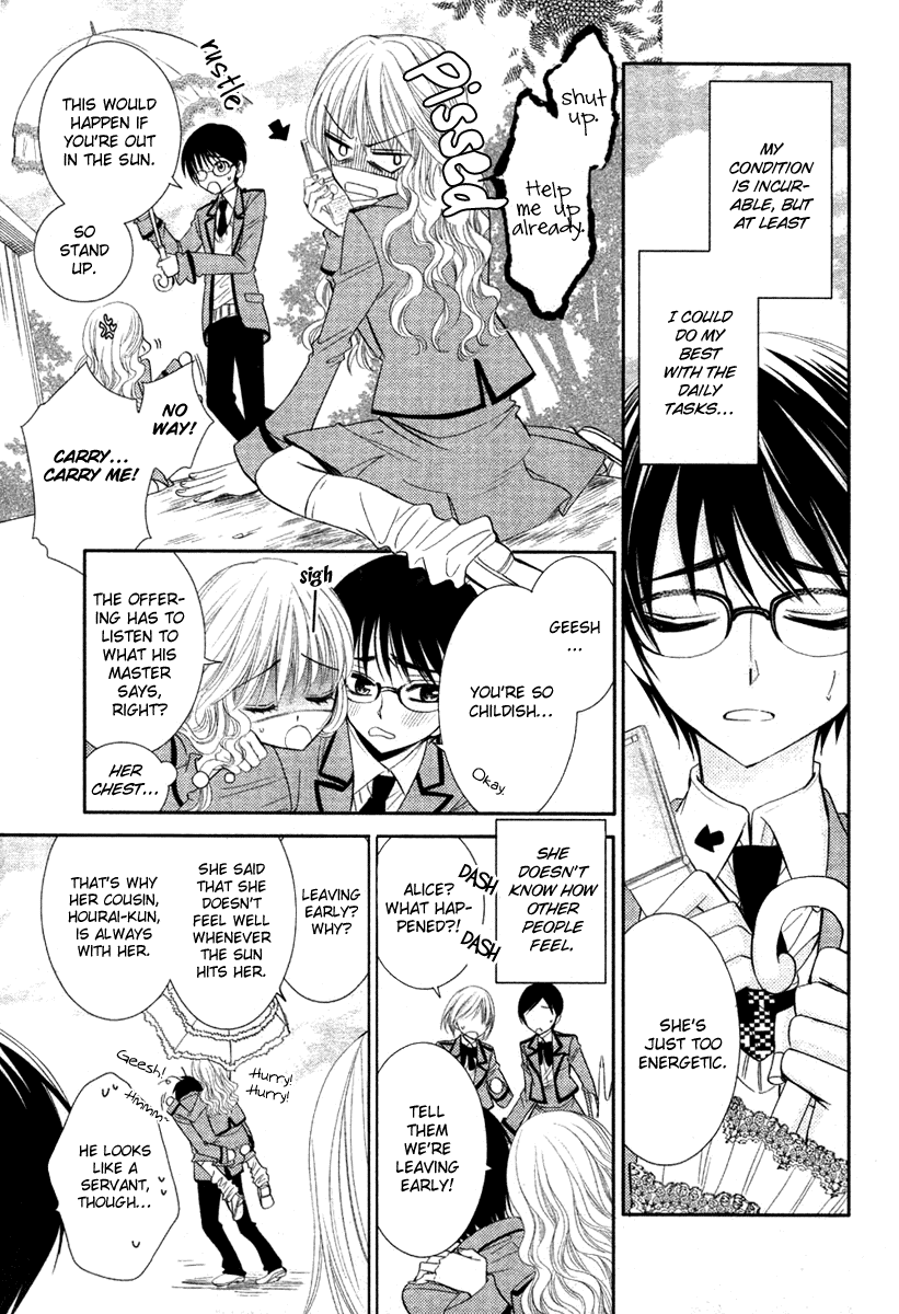 Bara wo Karasu Te de Boku wo Dake Chapter 0.2 page 11 - Chapter 0 v2 : [Oneshot]