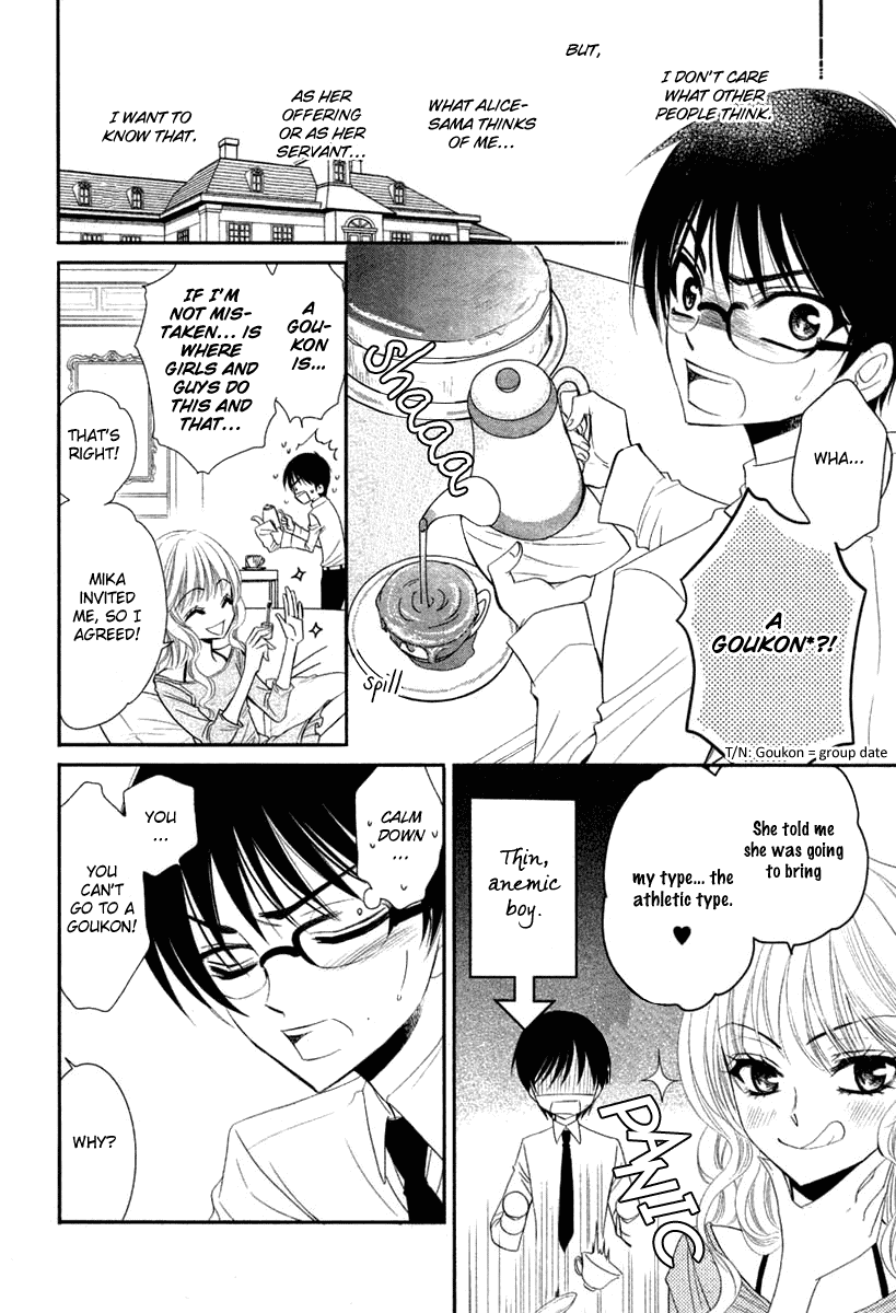 Bara wo Karasu Te de Boku wo Dake Chapter 0.2 page 12 - Chapter 0 v2 : [Oneshot]