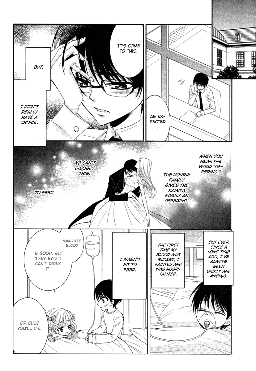 Bara wo Karasu Te de Boku wo Dake Chapter 0.2 page 16 - Chapter 0 v2 : [Oneshot]