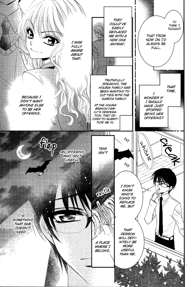 Bara wo Karasu Te de Boku wo Dake Chapter 0.2 page 17 - Chapter 0 v2 : [Oneshot]
