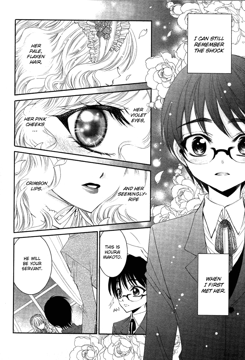 Bara wo Karasu Te de Boku wo Dake Chapter 0.2 page 2 - Chapter 0 v2 : [Oneshot]
