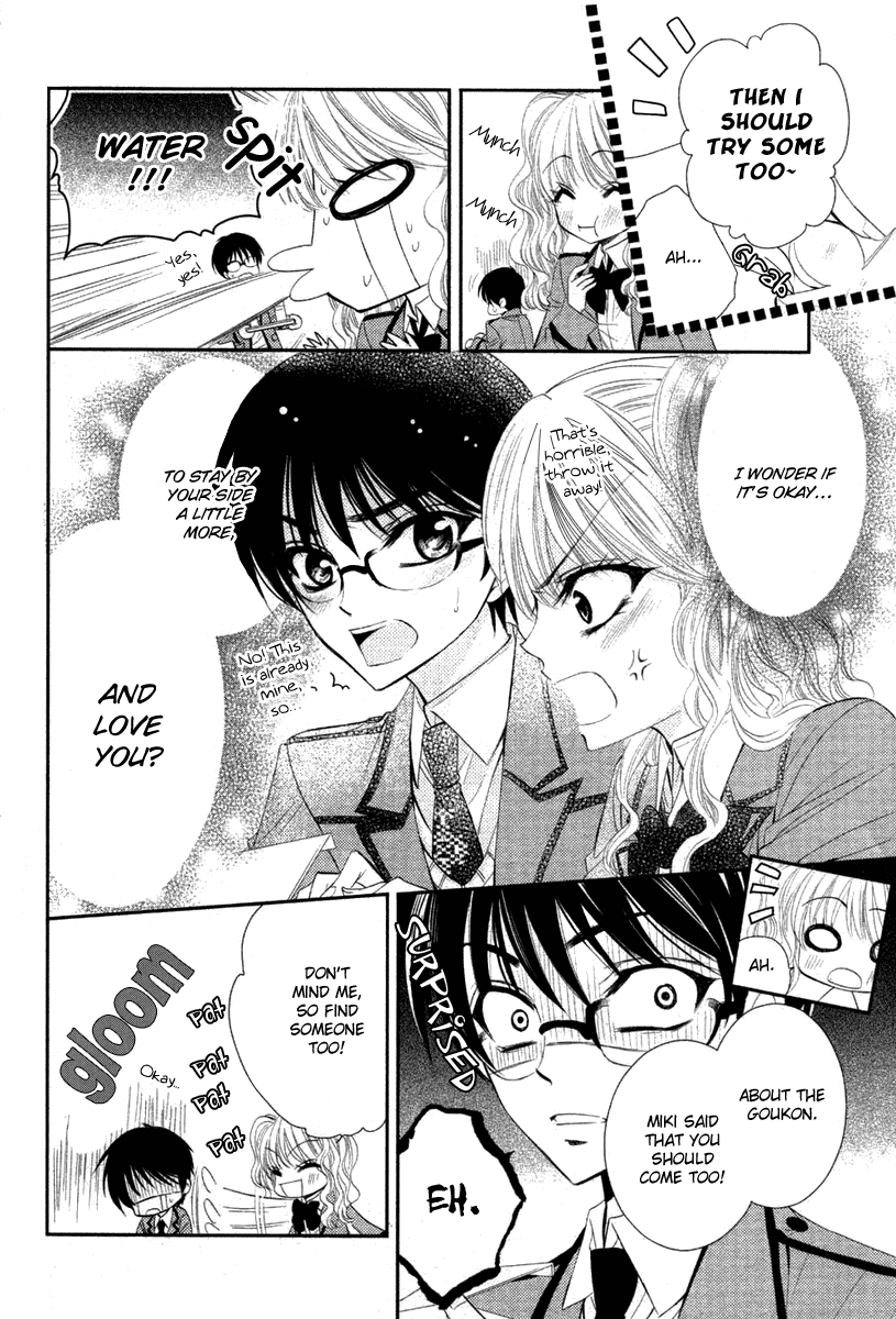 Bara wo Karasu Te de Boku wo Dake Chapter 0.2 page 22 - Chapter 0 v2 : [Oneshot]