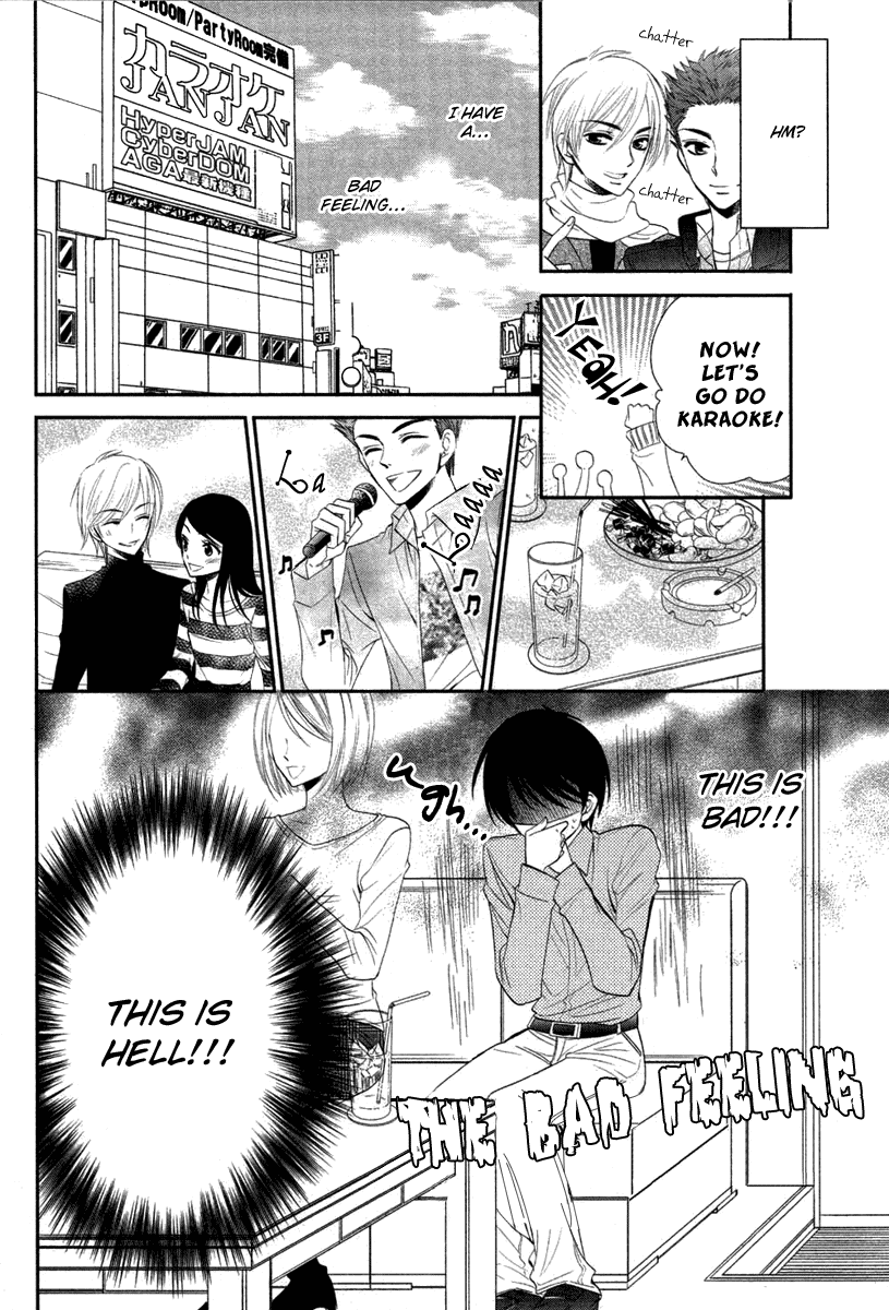 Bara wo Karasu Te de Boku wo Dake Chapter 0.2 page 24 - Chapter 0 v2 : [Oneshot]