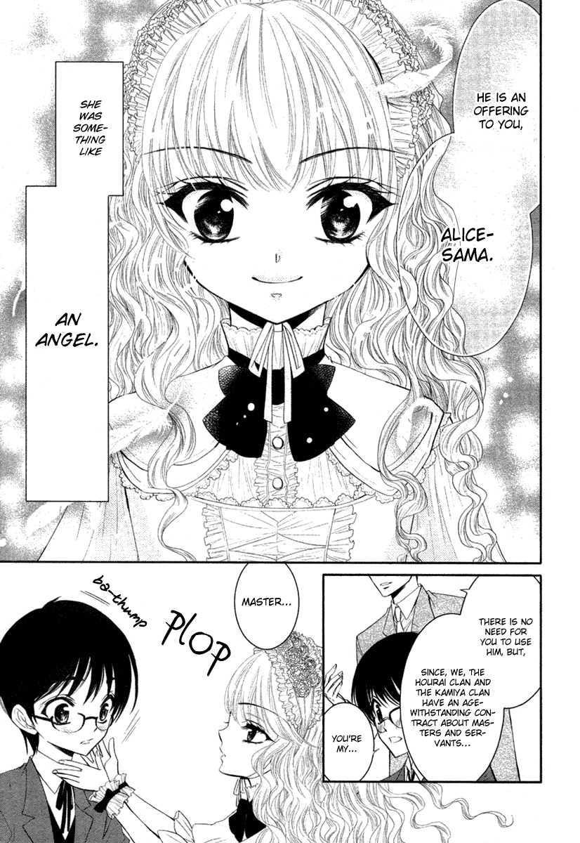 Bara wo Karasu Te de Boku wo Dake Chapter 0.2 page 3 - Chapter 0 v2 : [Oneshot]