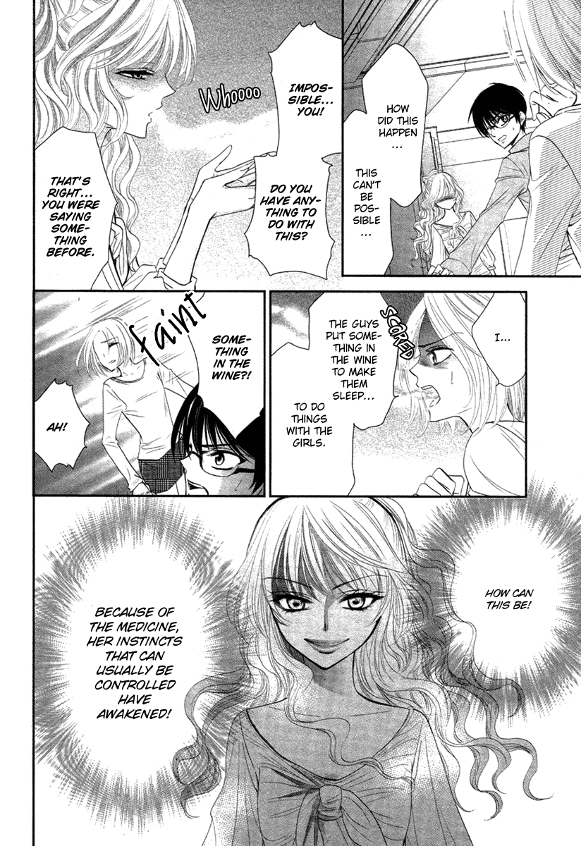 Bara wo Karasu Te de Boku wo Dake Chapter 0.2 page 32 - Chapter 0 v2 : [Oneshot]