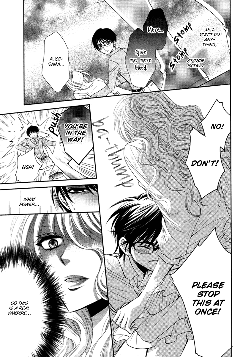 Bara wo Karasu Te de Boku wo Dake Chapter 0.2 page 33 - Chapter 0 v2 : [Oneshot]