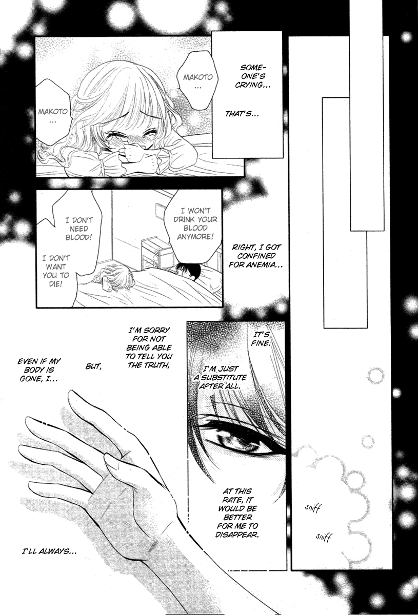 Bara wo Karasu Te de Boku wo Dake Chapter 0.2 page 39 - Chapter 0 v2 : [Oneshot]