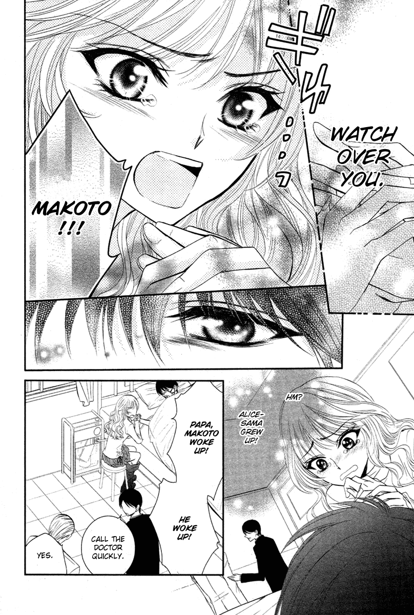Bara wo Karasu Te de Boku wo Dake Chapter 0.2 page 40 - Chapter 0 v2 : [Oneshot]