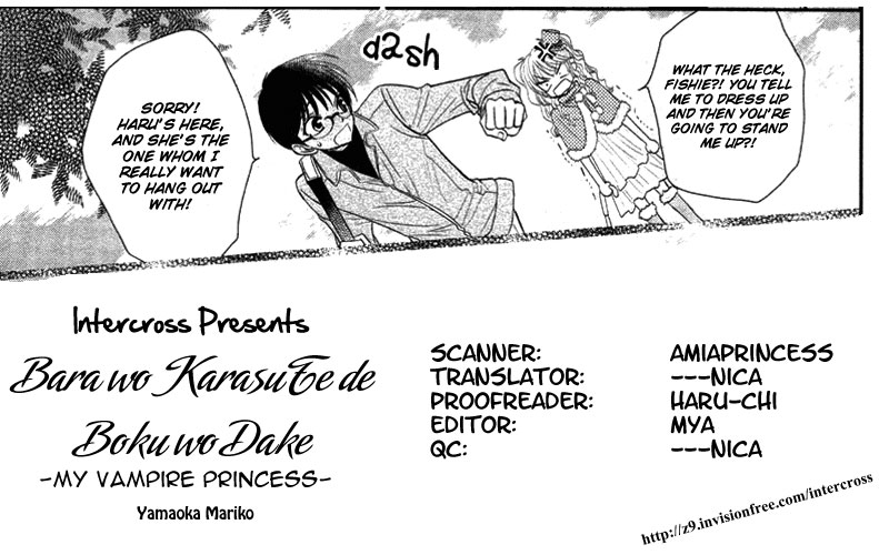 Bara wo Karasu Te de Boku wo Dake Chapter 0.2 page 46 - Chapter 0 v2 : [Oneshot]