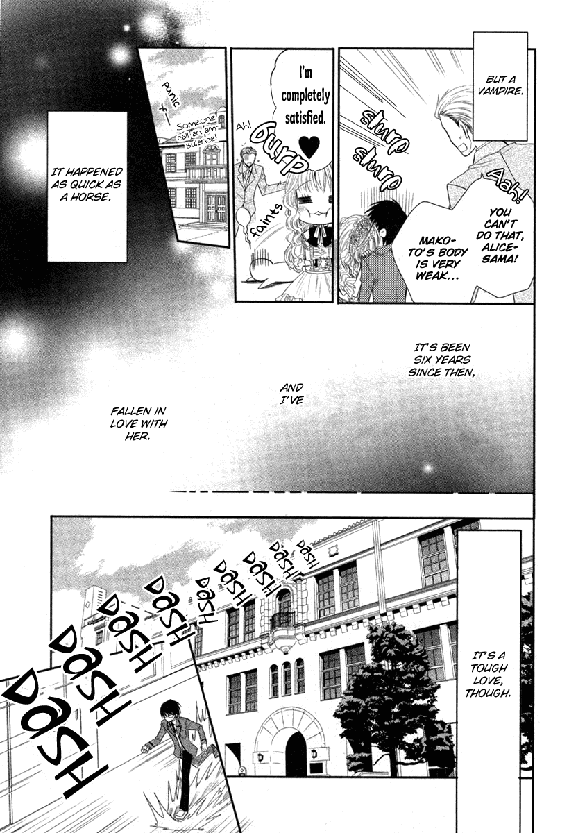Bara wo Karasu Te de Boku wo Dake Chapter 0.2 page 5 - Chapter 0 v2 : [Oneshot]