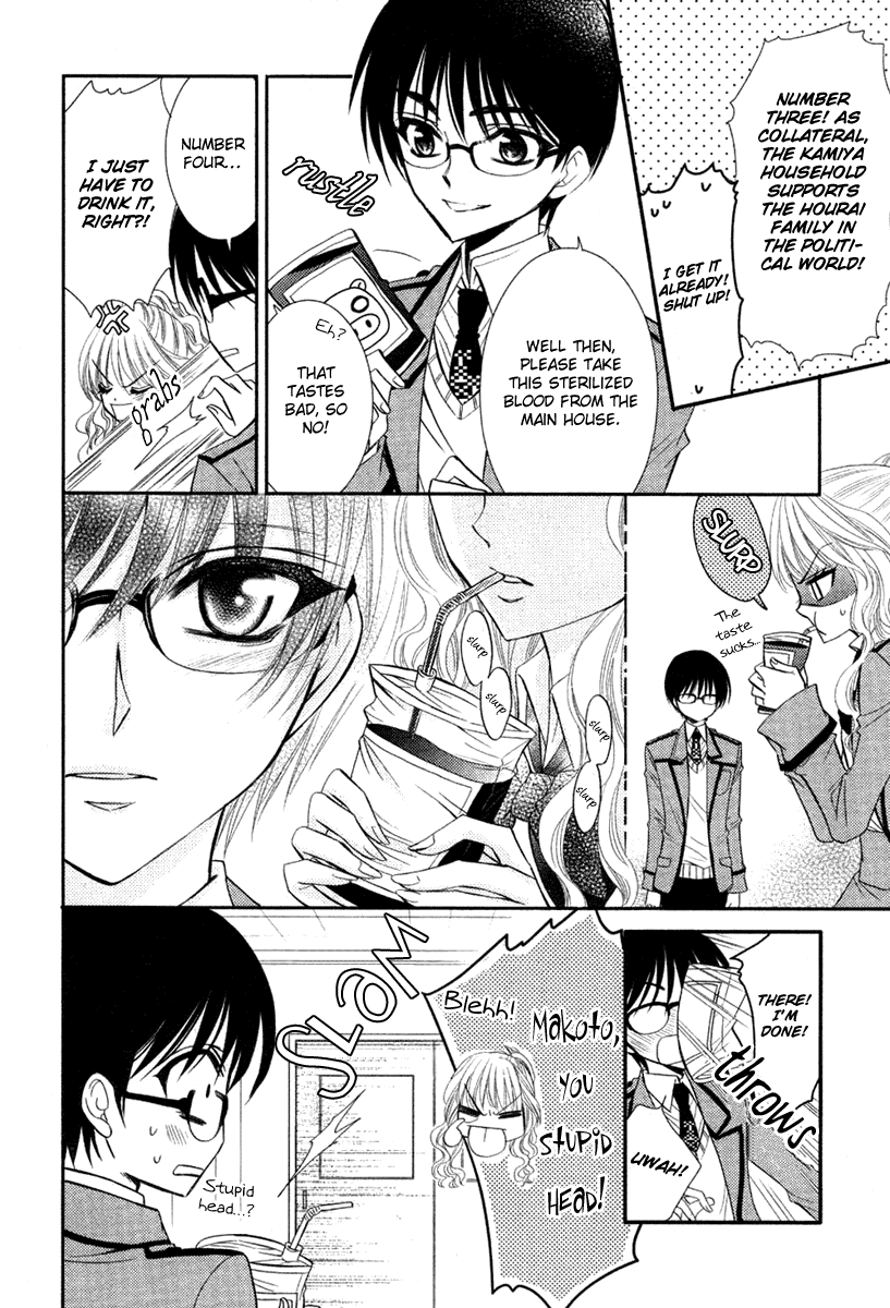 Bara wo Karasu Te de Boku wo Dake Chapter 0.2 page 8 - Chapter 0 v2 : [Oneshot]