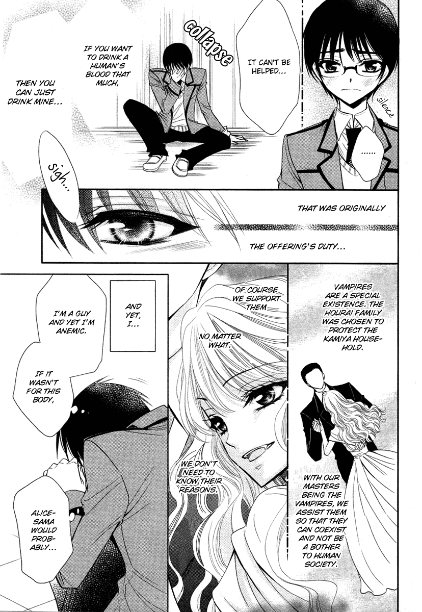 Bara wo Karasu Te de Boku wo Dake Chapter 0.2 page 9 - Chapter 0 v2 : [Oneshot]