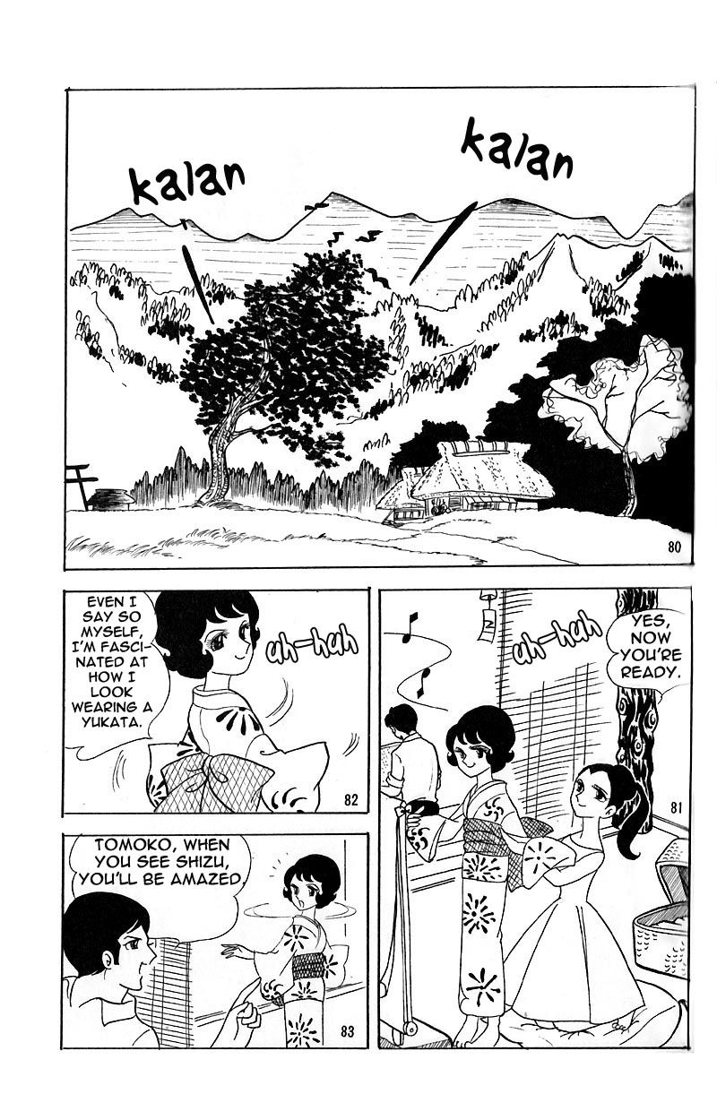 Bara Yashiki no Shoujo Chapter 1.1 page 17 - Chapter 1.1 : oneshot