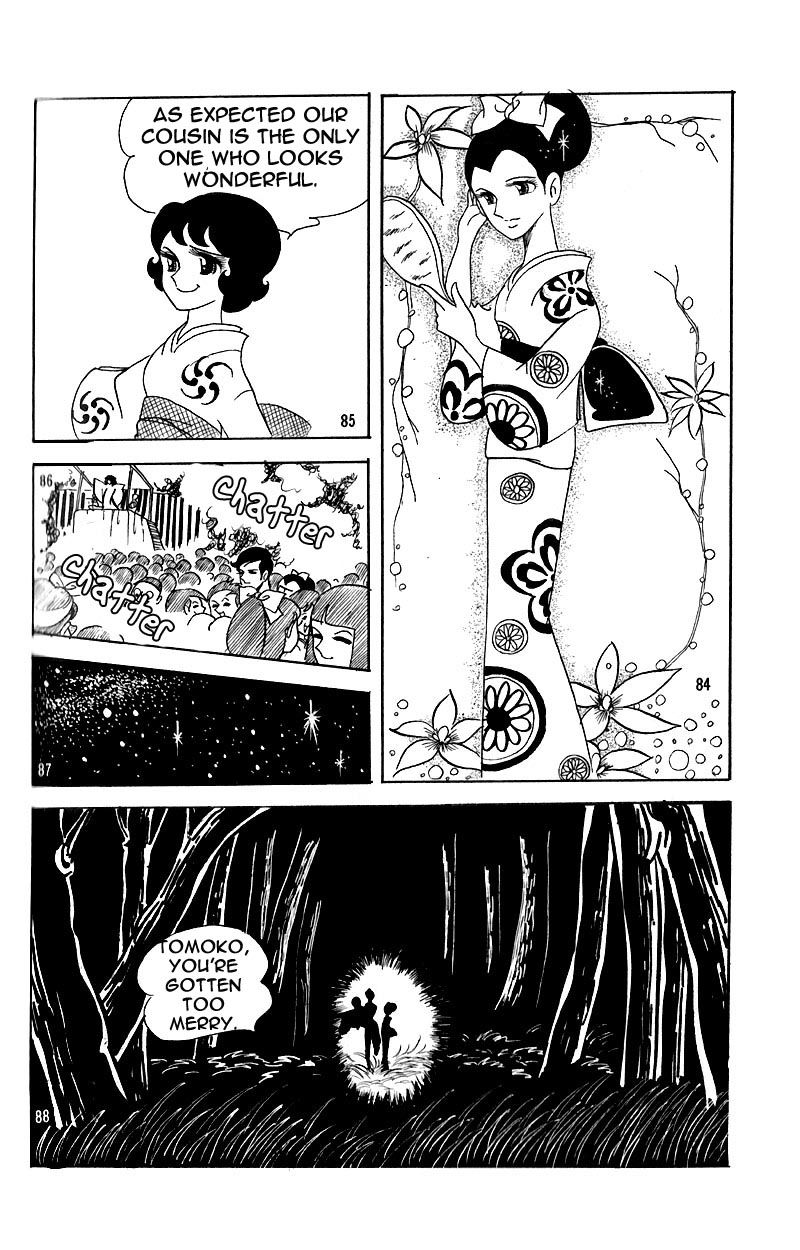 Bara Yashiki no Shoujo Chapter 1.1 page 18 - Chapter 1.1 : oneshot