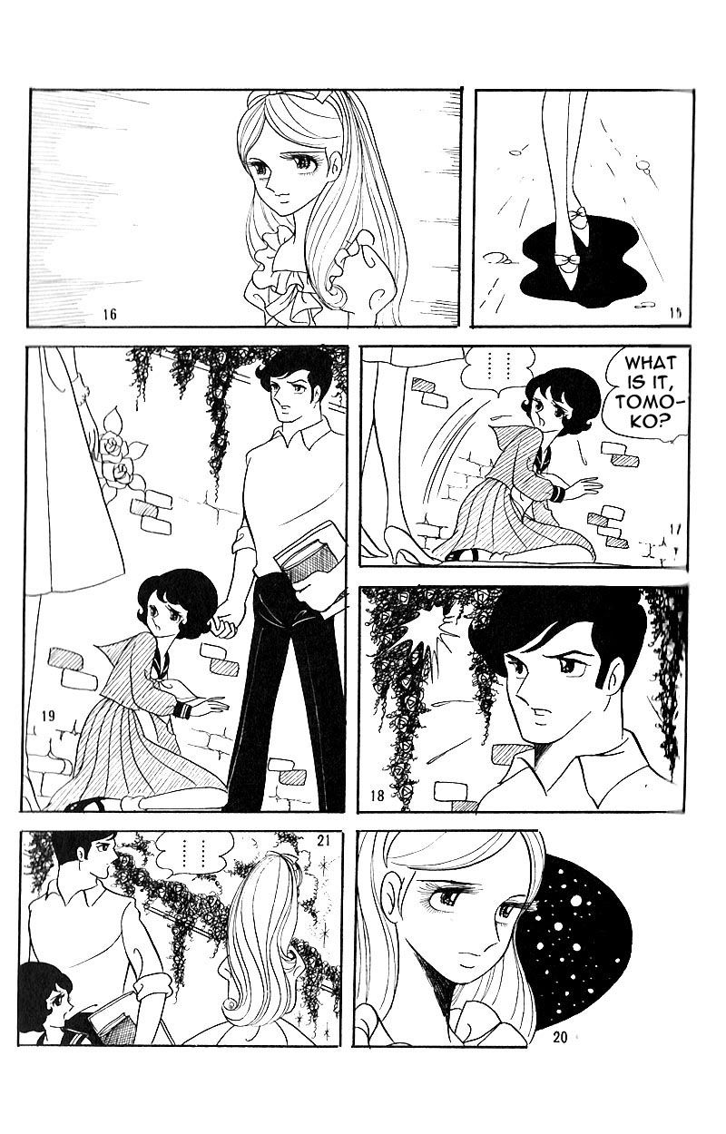 Bara Yashiki no Shoujo Chapter 1.1 page 5 - Chapter 1.1 : oneshot