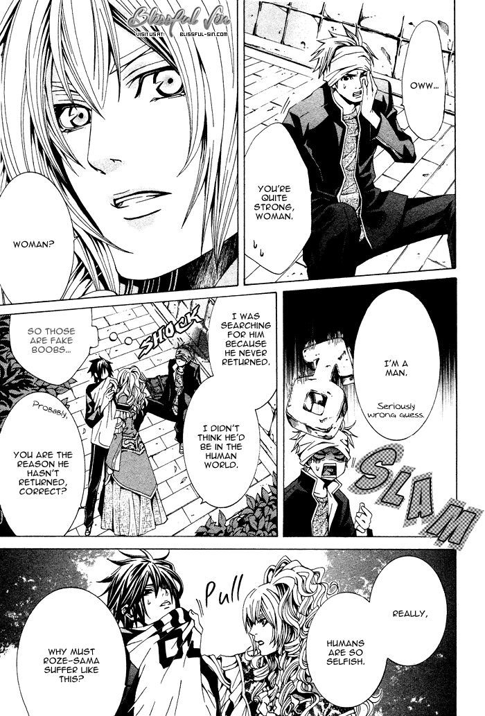 Barairo Emperor Chapter 2 page 24 - Chapter 2