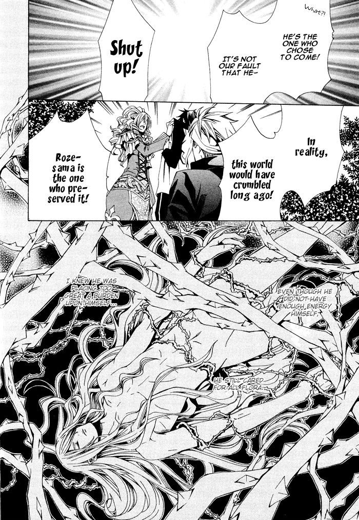 Barairo Emperor Chapter 2 page 25 - Chapter 2