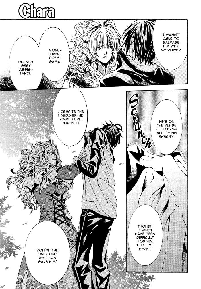 Barairo Emperor Chapter 2 page 26 - Chapter 2