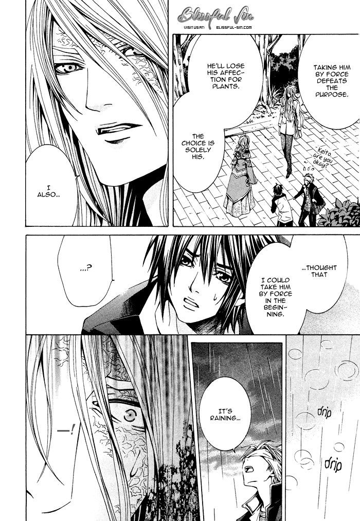 Barairo Emperor Chapter 2 page 29 - Chapter 2