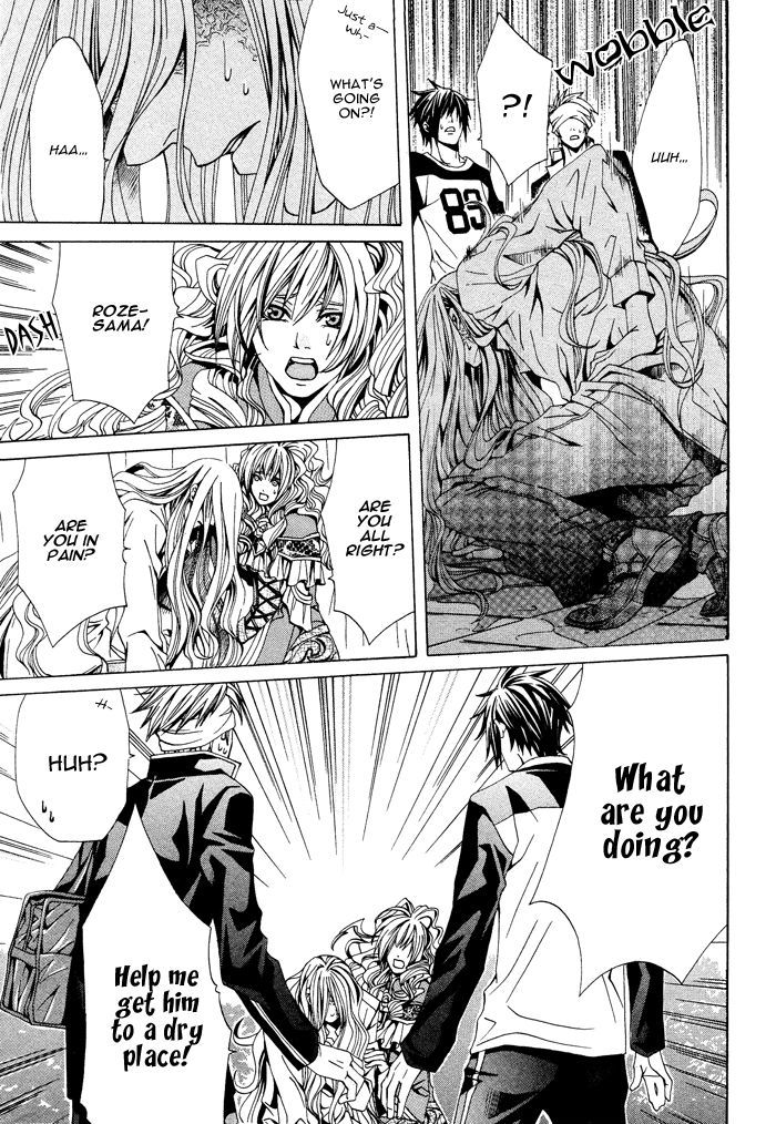 Barairo Emperor Chapter 2 page 30 - Chapter 2