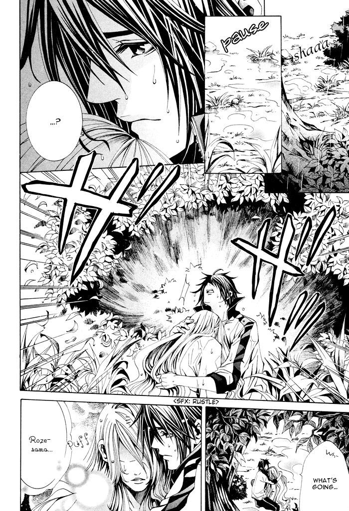 Barairo Emperor Chapter 3 page 13 - Chapter 3