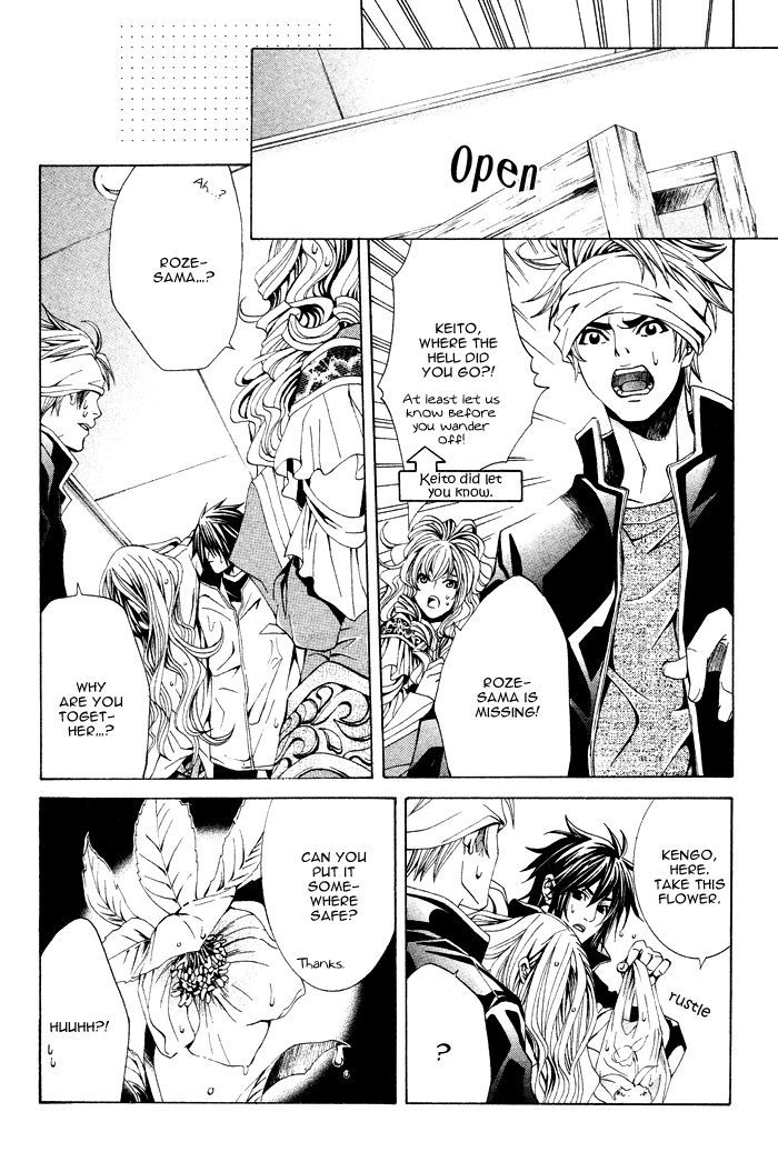 Barairo Emperor Chapter 3 page 15 - Chapter 3