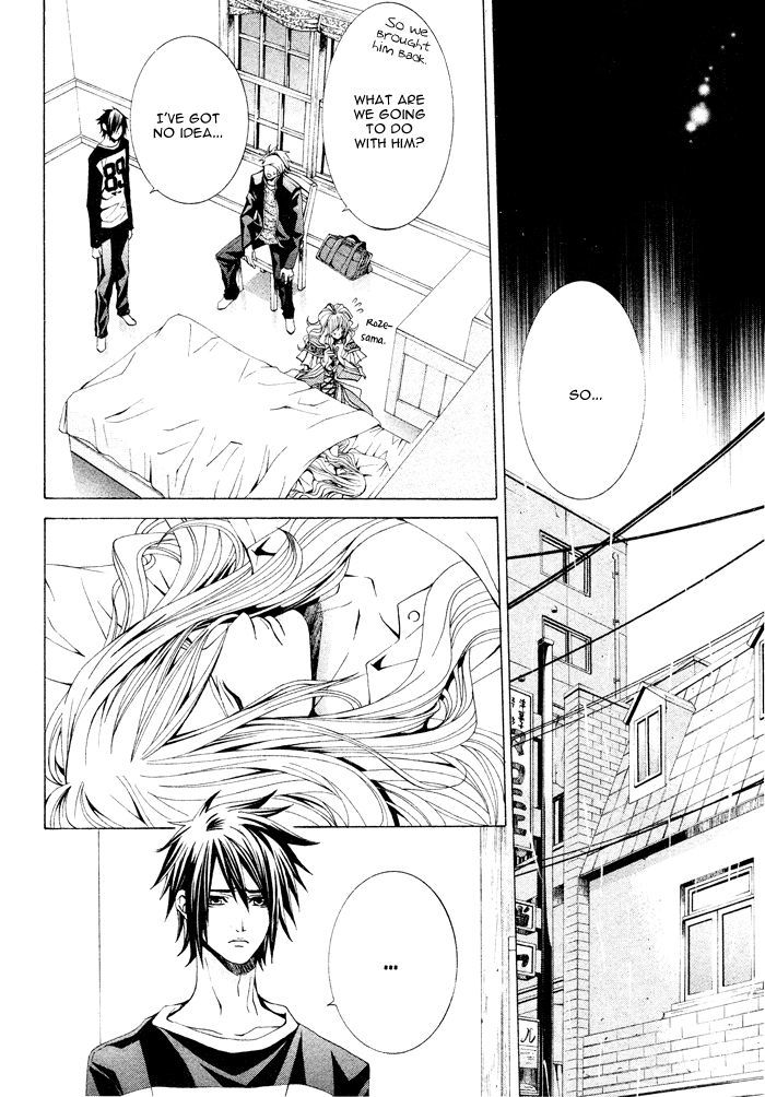 Barairo Emperor Chapter 3 page 3 - Chapter 3