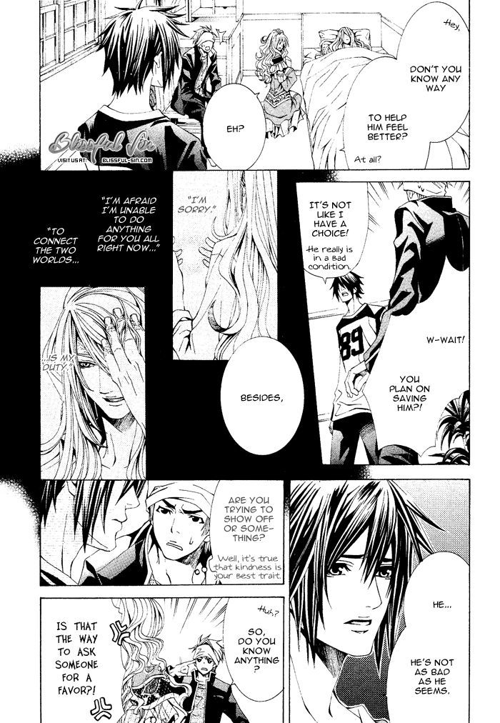 Barairo Emperor Chapter 3 page 4 - Chapter 3