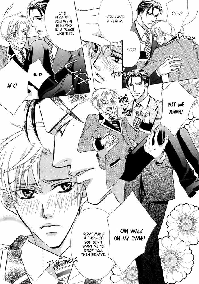 Barairo Mitsubachi Chapter 1 page 12 - Chapter 1