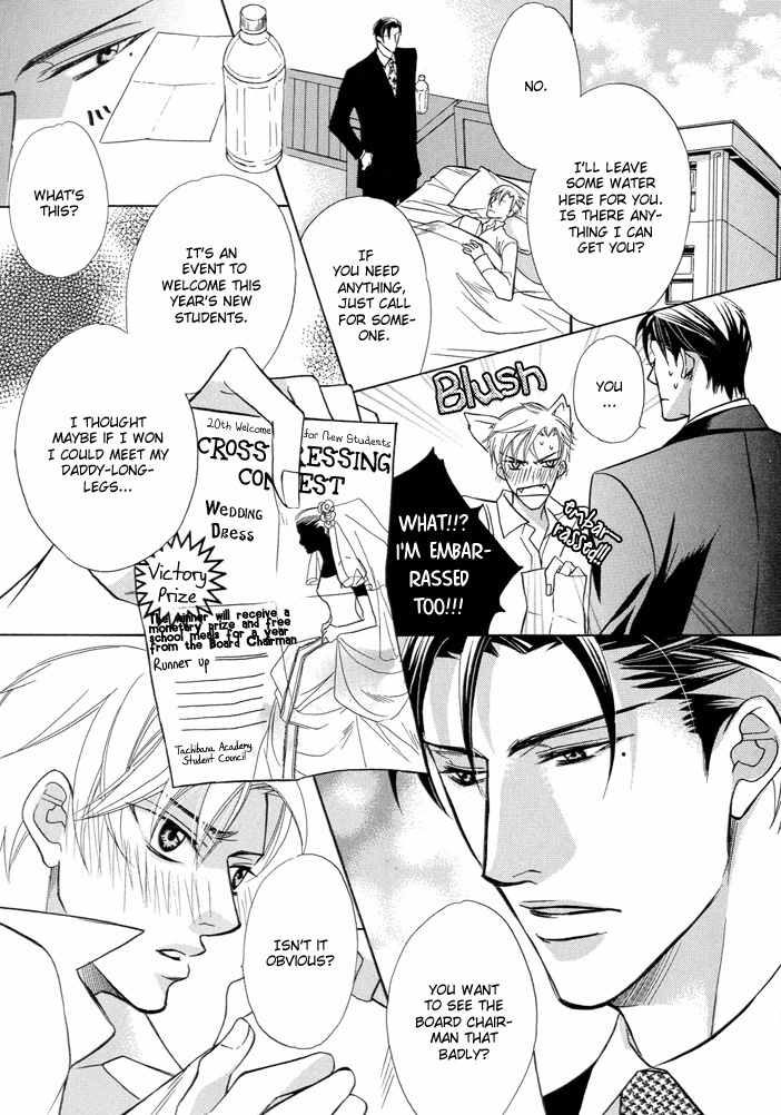 Barairo Mitsubachi Chapter 1 page 13 - Chapter 1