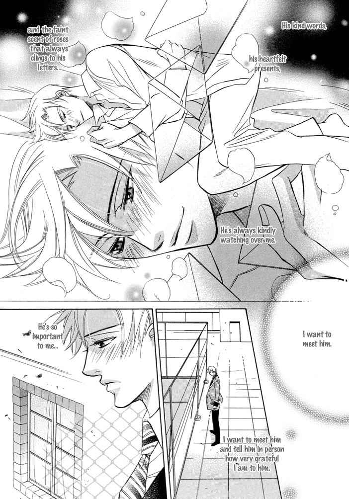 Barairo Mitsubachi Chapter 1 page 17 - Chapter 1