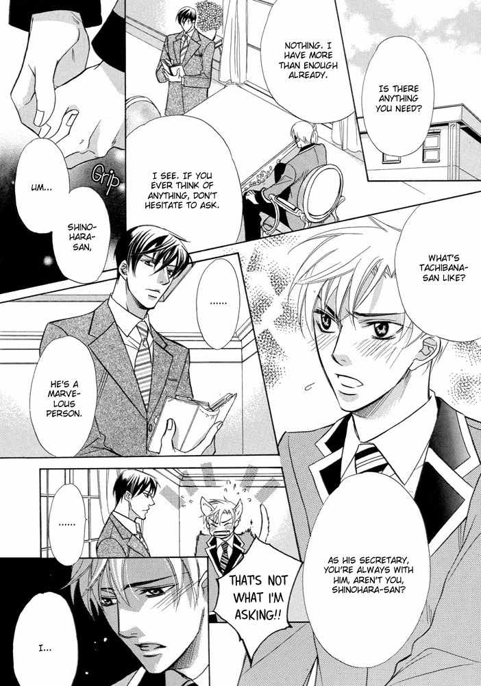 Barairo Mitsubachi Chapter 1 page 18 - Chapter 1