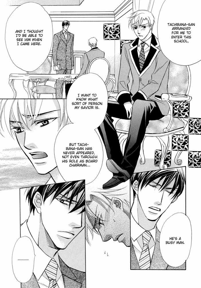 Barairo Mitsubachi Chapter 1 page 19 - Chapter 1