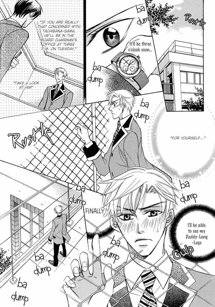 Barairo Mitsubachi Chapter 1 page 20 - Chapter 1