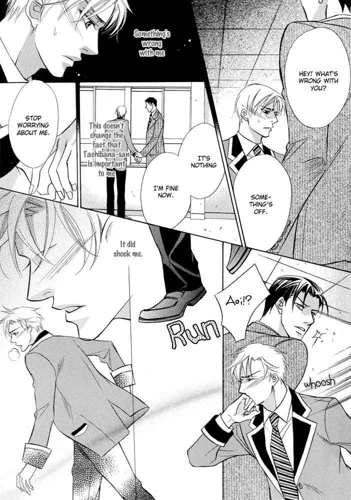 Barairo Mitsubachi Chapter 1 page 23 - Chapter 1
