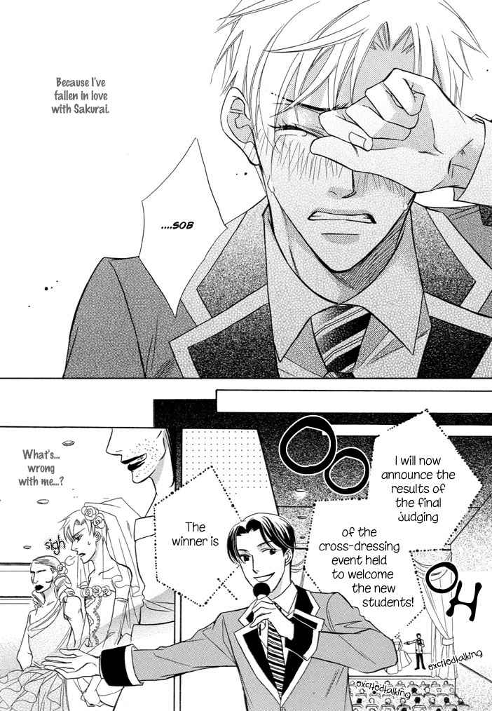 Barairo Mitsubachi Chapter 1 page 24 - Chapter 1