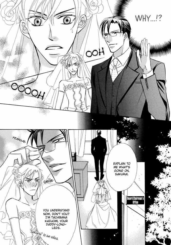 Barairo Mitsubachi Chapter 1 page 27 - Chapter 1