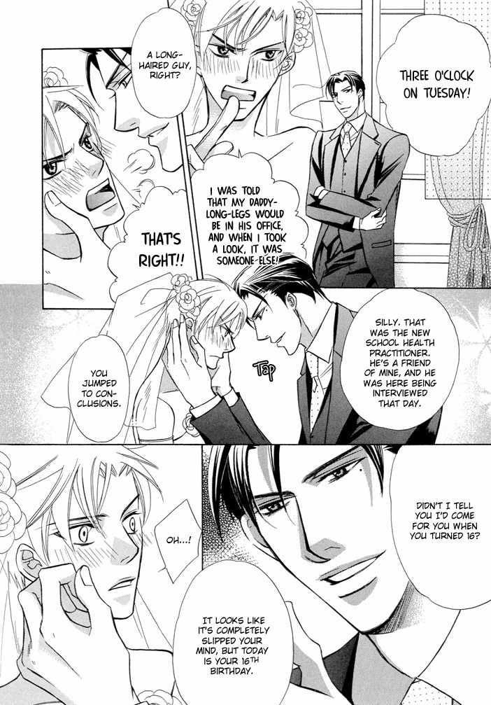 Barairo Mitsubachi Chapter 1 page 28 - Chapter 1