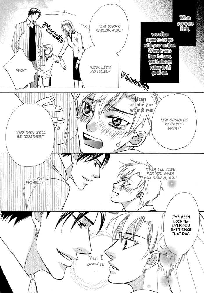 Barairo Mitsubachi Chapter 1 page 29 - Chapter 1